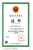 Chine Guangzhou Shangye Model Making Co.,Ltd certifications